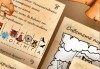 Ескейп игра за вкъщи „Пиратското съкровище и дъждовната буря“. Вълнуващо приключение за деца, за принтиране цветно или черно-бяло, от “Паяжината” - thumb 2