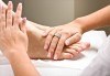 Класически масаж на цяло тяло с масло от бадем или шоколад, плюс зонотерапия в Beauty Studio Platinum - thumb 5