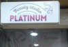 Маникюр с гел лак Black Bottle, 2 декорации и подарък сваляне на гел лак в Beauty Studio Platinum - thumb1 9