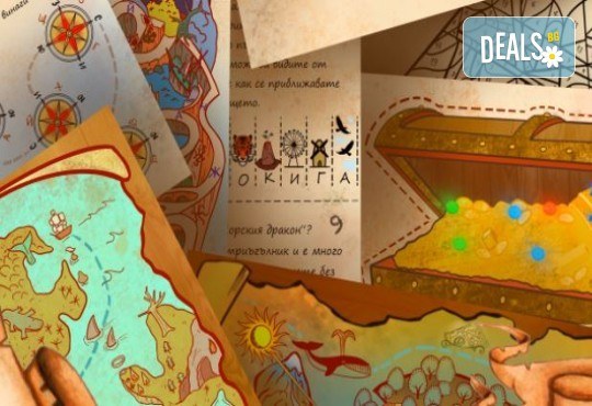 Escape room у дома! Поръчай игра „Пиратското съкровище и дъждовната буря“, за деца от “Паяжината” - Снимка 7