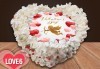 Торта сърце за влюбени! Сърце с любима снимка: 8, 12 или 16 парчета от Сладкарница Джорджо Джани - thumb 8
