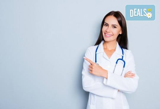 Хормонално изследване на щитовидната жлеза (TSH и FT4) в Лаборатории Кандиларов в София, Варна, Шумен или Добрич - Снимка 2