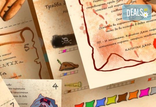 Escape room у дома! Поръчай игра „Пиратското съкровище и дъждовната буря“, за деца от “Паяжината” - Снимка 5