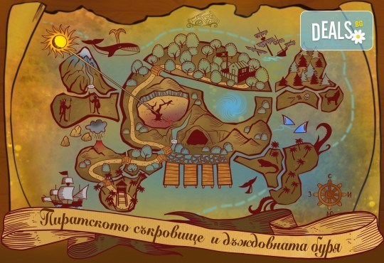 Escape room у дома! Поръчай игра „Пиратското съкровище и дъждовната буря“, за деца от “Паяжината” - Снимка 1