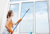 Чистота в дома! Измиване на прозорци на жилище до 80 или до 100кв.м. от фирма Quickclean - thumb 1