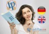 Запишете се на online курс по английски език (ниво B1) или немски език (ниво B1) от onlexpa.com - thumb 1