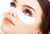 Красиви очи! Ламиниране, ботокс и боядисване на мигли в NSB Beauty Center - thumb 3