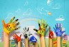 Деца творят красота! Оцветяване на детски картини с пясък (за възраст от 3 г. до 10 г.), до 7 деца в група в Детски център ДЕТЕгледане - thumb 5