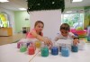 Деца творят красота! Оцветяване на детски картини с пясък (за възраст от 3 г. до 10 г.), до 7 деца в група в Детски център ДЕТЕгледане - thumb 3
