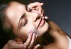 Мануално почистване на лице + ексфолираща подхранваща процедура маска в Салон Blush Beauty - thumb 2