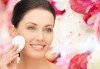 Мануално почистване на лице + ексфолираща подхранваща процедура маска в Салон Blush Beauty - thumb 1