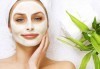 Мануално почистване на лице + ексфолираща подхранваща процедура маска в Салон Blush Beauty - thumb 3