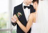 За Вашата сватба! Хореография за първи сватбен танц при квалифициран танцов инструктор от Sofia International Music & Dance Academy - thumb 1