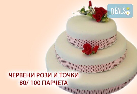 За Вашата сватба! Бутикова сватбена торта с АРТ декорация от Сладкарница Джорджо Джани - Снимка 11