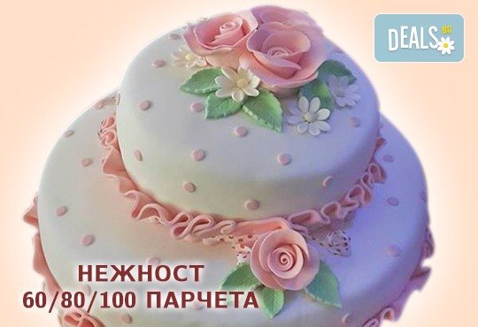 За Вашата сватба! Бутикова сватбена торта с АРТ декорация от Сладкарница Джорджо Джани - Снимка 5