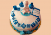 Честито бебе! Торта за изписване от родилния дом, за 1-ви рожден ден или за прощъпулник от Сладкарница Джорджо Джани - thumb 4