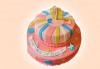 Честито бебе! Торта за изписване от родилния дом, за 1-ви рожден ден или за прощъпулник от Сладкарница Джорджо Джани - thumb 33