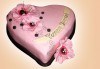 AMORE! Подарете Торта Сърце по дизайн на Сладкарница Джорджо Джани - thumb 6