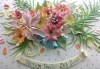 Торта с цветя! Празнична 3D торта с пъстри цветя, дизайн на Сладкарница Джорджо Джани - thumb 1