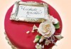 За кумовете! Празнична торта Честито кумство с пъстри цветя, дизайн сърце, романтични рози, влюбени гълъби или др. от Сладкарница Джорджо Джани - thumb 4