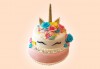 Смърфове, Миньони & Brawl stars! Голяма детска 3D торта 37 ПАРЧЕТА с фигурална ръчно изработена декорация от Сладкарница Джорджо Джани - thumb 3