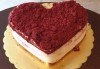 Торта Червено кадифе с млечен крем, 8 парчета от Сладкарница Джорджо Джани - thumb 2