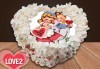 Торта сърце за влюбени! Сърце с любима снимка: 8, 12 или 16 парчета от Сладкарница Джорджо Джани - thumb 2