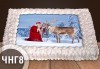 За Коледа и Нова година! Голяма торта 20, 25 или 30 парчета със снимка от Сладкарница Джорджо Джани - thumb 8