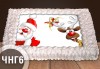 За Коледа и Нова година! Голяма торта 20, 25 или 30 парчета със снимка от Сладкарница Джорджо Джани - thumb 7