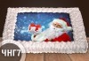 За Коледа и Нова година! Голяма торта 20, 25 или 30 парчета със снимка от Сладкарница Джорджо Джани - thumb 1