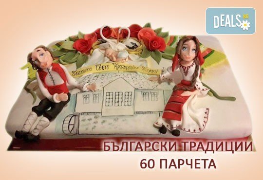 За Вашата сватба! Бутикова сватбена торта с АРТ декорация от Сладкарница Джорджо Джани - Снимка 10