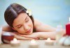 Подарък за вашата половинка! Релаксиращ масаж на цяло тяло, ходила и длани с ароматни масла, 60 минути в Beauty and Relax, Варна - thumb 3