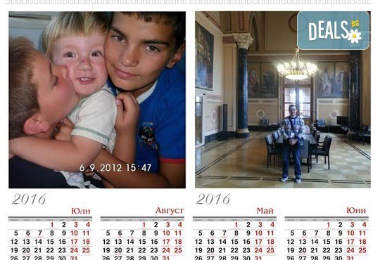 Супер подарък за Вашите близки! Голям стенен „7-листов календар” с 6 снимки на клиента и луксозен печат от Офис 2 - Снимка 3
