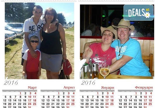 Семейни календари! 12-листов календар със снимки на клиента, надписи и лични празници от Офис 2 - Снимка 4