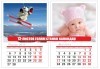 Семейни календари! 12-листов календар със снимки на клиента, надписи и лични празници от Офис 2 - thumb 1