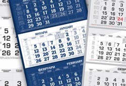 Фирмени работни календари за 2022 година! Вземете 30, 50 или 100 броя трисекционни работни календари на промоционална цена от Офис 2 - Снимка