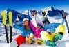 На ски в Боровец! Еднодневен наем на ски или сноуборд оборудване за възрастен или дете от Ски училище Hunters - thumb 1
