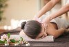 50-минутен комбиниран масаж на цяло тяло с релаксиращ и регенериращ ефект и натурални масла: кокос или бадем в Масажно студио Теньо Коев - thumb 3