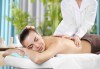 Подарък за Нея! Дълбокотъканен масаж на гръб, врат, рамене и кръст с горещо масло портокал, мед или магнезий за масажи в Салон за красота Вили - thumb 3