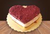 Торта сърце Червено кадифе с млечен крем, 8, 12 или 16 парчета от Сладкарница Джорджо Джани - thumb 1