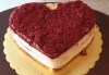 Торта сърце Червено кадифе с млечен крем, 8, 12 или 16 парчета от Сладкарница Джорджо Джани - thumb1 2