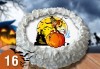 Торта за Halloween или с приказен герой 8, 12, 16, 20, 25 или 30 парчета от Сладкарница Джорджо Джани - thumb 4