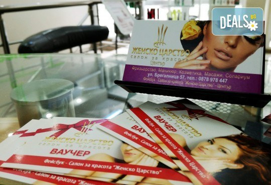 Красива кожа! 1 или 5 процедури кислородна мезотерапия за лице в 8 стъпки + ултразвуково почистване на лице в салон Женско царство в Центъра или Студентски град - Снимка 5