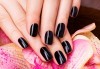 Дълготраен маникюр с гел лак BlueSky или Shellac в The Castle of beauty - thumb1 1