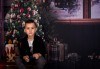 За цялото семейство! 30 или 40 минутна Коледна фотосесия плюс обработване на снимките от Pandzherov Photography - thumb1 9