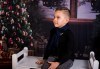 За цялото семейство! 30 или 40 минутна Коледна фотосесия плюс обработване на снимките от Pandzherov Photography - thumb1 10