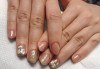 За нови клиенти! Дълготраен маникюр с гел лак BlueSky в Салон Мечта - thumb1 16
