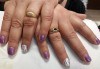 За нови клиенти! Дълготраен маникюр с гел лак BlueSky в Салон Мечта - thumb1 8