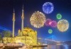 Нова година в Истанбул на супер цена! Екскурзия до Истанбул на 30 декември - 2 януари: 2 нощувки със закуски, плюс транспорт с Поход - thumb 1