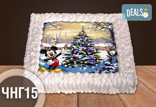 За Коледа и Нова година! Голяма торта 20, 25 или 30 парчета със снимка от Сладкарница Джорджо Джани - Снимка 12